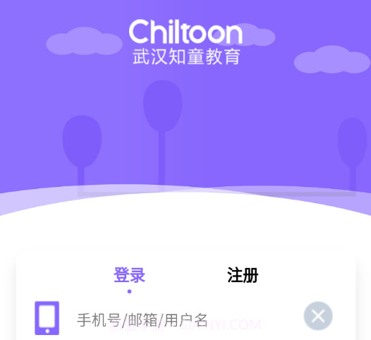 听优能课堂学生端v1.1.13截图