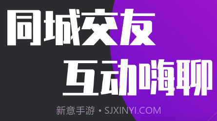 密聊交友v1.2.12截图