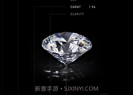 GIA钻石v1.2.10截图