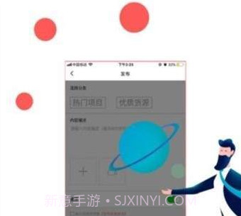 火脉免费版v3.7截图