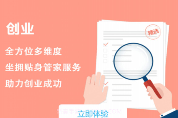 云工社v6.1.11截图