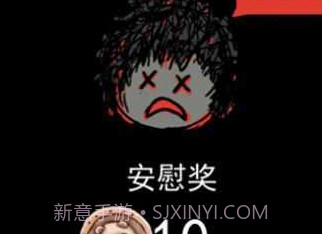 猛鬼宿舍金币999999钻石999999v1.2.0.10截图