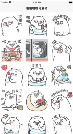 嘻嘻哈哈可爱猪v1.12截图