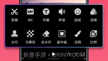 快剪视频剪辑v1.1.10截图