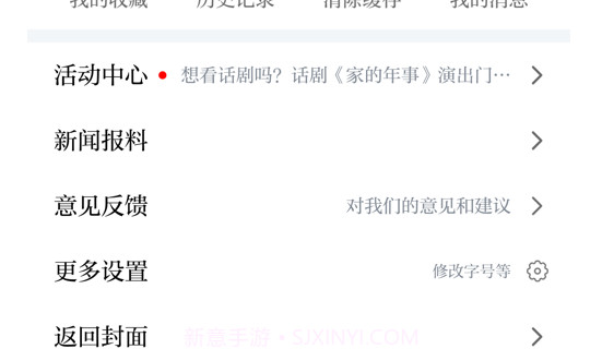 江西女性v1.13截图