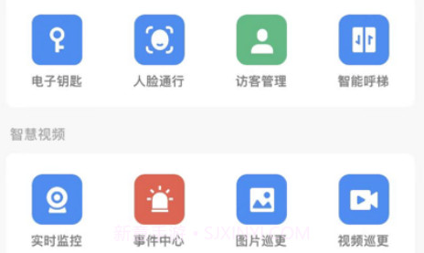 保华服务v1.7截图