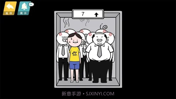 情商天花板安装解锁版V1.9截图