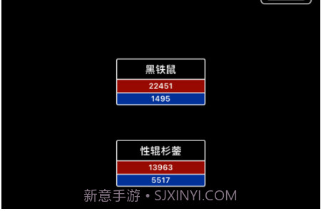 遮天记问道v1.0.15截图