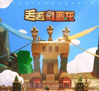 丢丢奇遇记v1.6.13截图