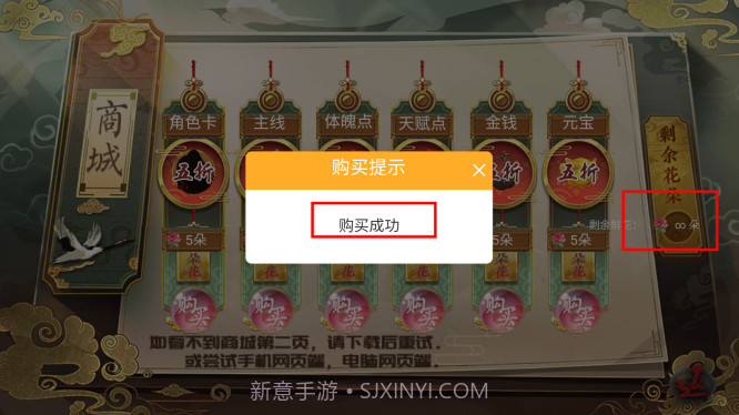 少侠一统江湖可好2022v9.9截图