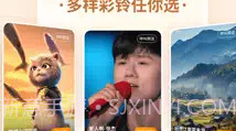 爱音乐ios版V6.2.7截图