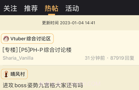 恩基爱社区V1.8截图