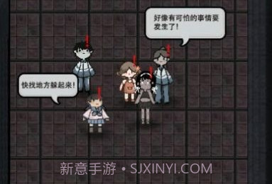 猛鬼宿舍双人床版本v2.11截图