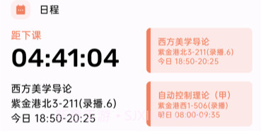 求是潮手机站V4v1.1.6截图