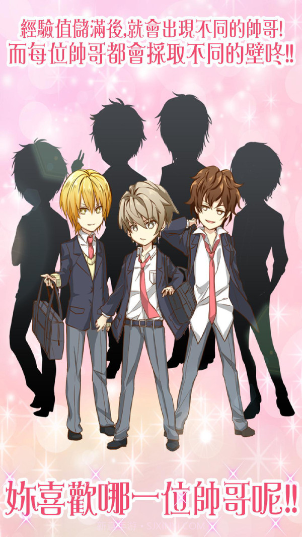 女友模拟器2v1.9截图