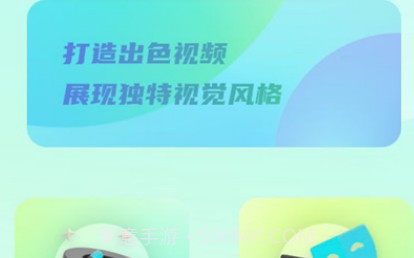 果果视频助手v1.7截图