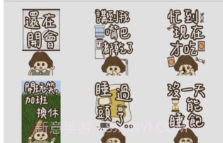 工作上的琐事v1.0.9截图