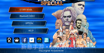 饿狼传说specialv1.1.12截图