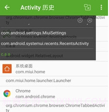 烟花爆竹流向系统v2.5.9截图