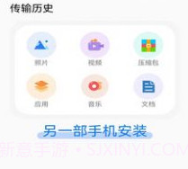 数据交互v1.0.13截图