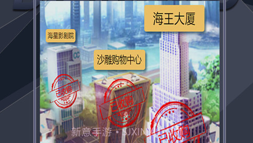 极品秘书v1.15截图