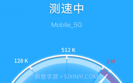 魔力WiFiv3.8.14截图
