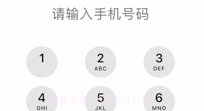 壹招通v1.0.8截图