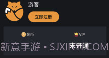 尾巴漫画入口V1.1.10截图