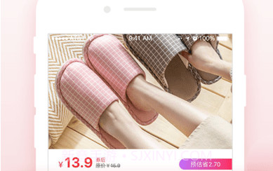 超级购物街版v1.1.12截图