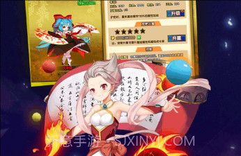 战神online（删档内测）v1.5截图