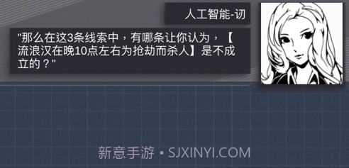 织言辨语v2.0.12截图