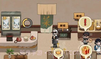 可口火锅v1.0.7截图