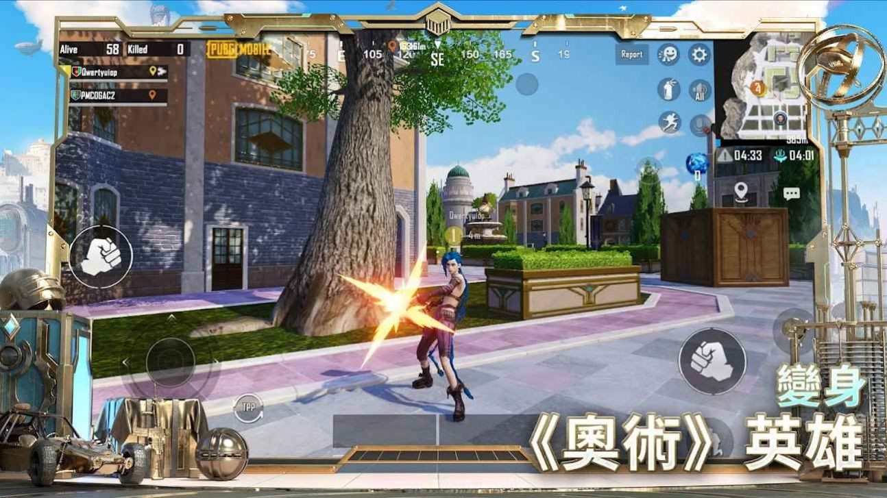 pubg六十四位2.7v2.7.8截图