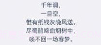 好运答人v1.10截图