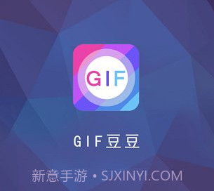 GIF豆豆APPv2.5截图