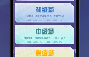 音乐节奏大师v1.11截图
