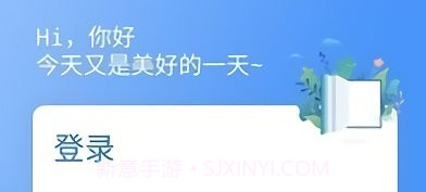 上铁培训v1.0.9截图