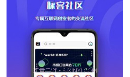 脉客天下v1.0.13截图