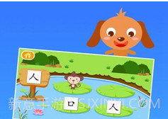 多多学汉字v10.7截图