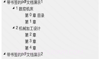 PDF在线版v1.4.13截图