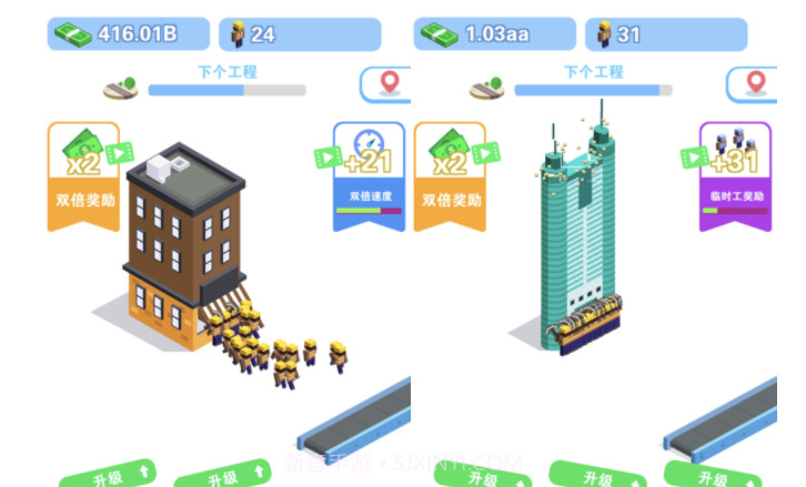 我做老板贼牛v1.14截图