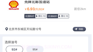 医惠通v1.13截图