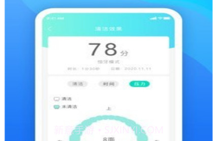 因范生活v1.0.13截图