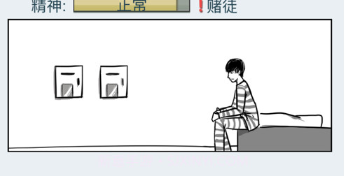 抽卡人生v1.50截图