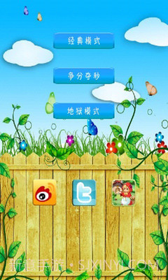 果蔬连连看HD1.4截图