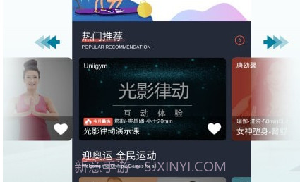 优力细胞v13.3.9截图