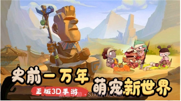 暴走野蛮人v1.0.14截图