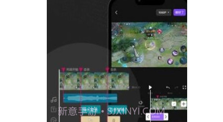捧塔剪辑v1.1.18.7截图