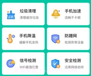 超能网络大师v1.0.9截图