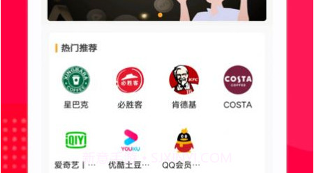 极省Pro购物v0.0.11截图